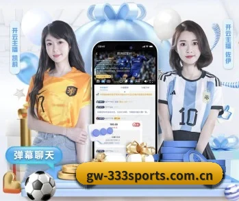 了解平台 - 体育资讯内容服务（333SPORTS）