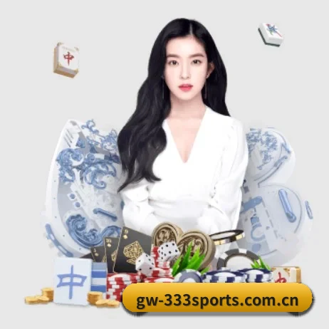 333体育官网 APP 界面 | 333SPORTS